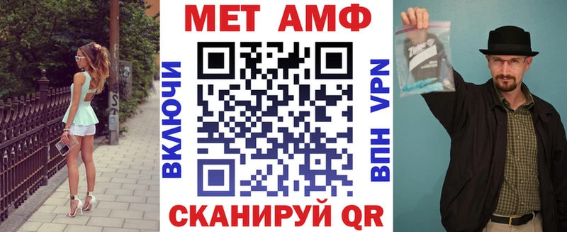 АМФЕТАМИН 97%  Гремячинск 