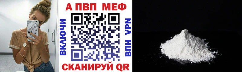 A PVP СК КРИС  мориарти состав  Гремячинск 