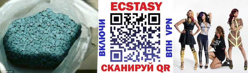 Экстази таблы Гремячинск