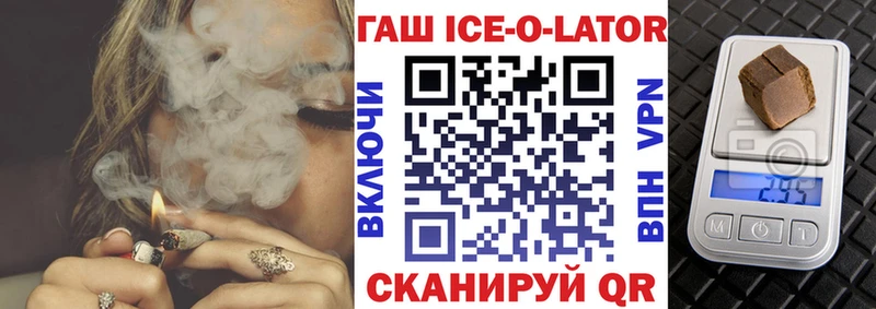 купить закладку  Гремячинск  Гашиш гашик 