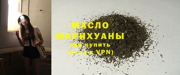 круглые Белокуриха