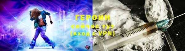 героин Беломорск