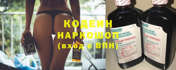 2c-b Белоозёрский