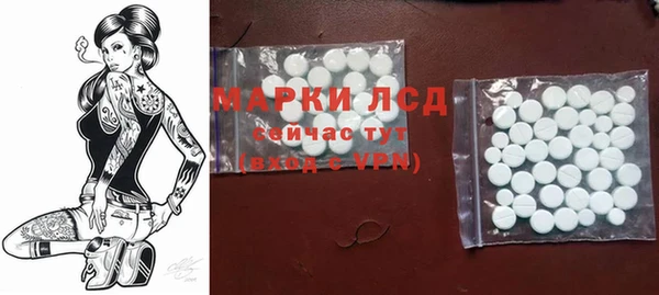 2c-b Белоозёрский