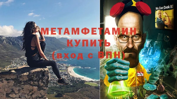 героин Беломорск