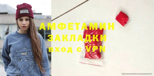 героин Беломорск