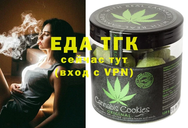 круглые Белокуриха