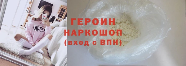MDMA Premium VHQ Струнино