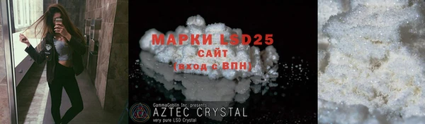 2c-b Белоозёрский