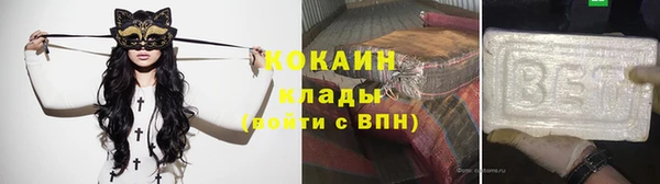 героин Беломорск
