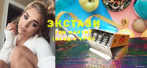 сатива Ступино