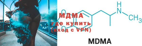 круглые Белокуриха