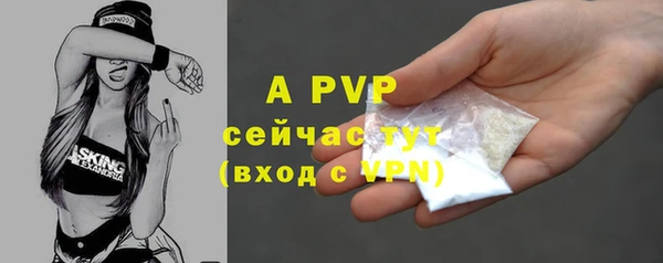 героин Беломорск