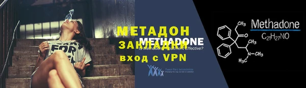 героин Беломорск