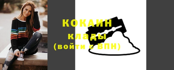 героин Беломорск