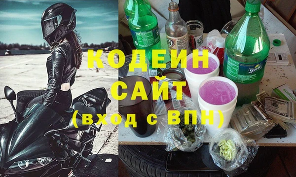 героин Беломорск