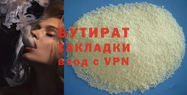 героин Беломорск