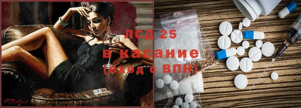 2c-b Белоозёрский
