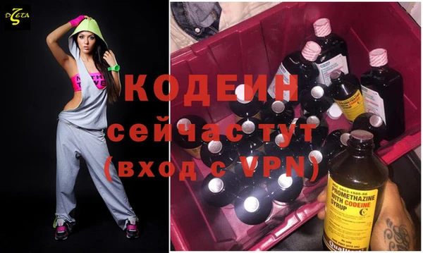 героин Беломорск