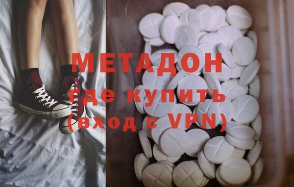 героин Беломорск