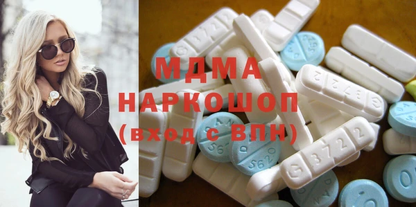 героин Беломорск