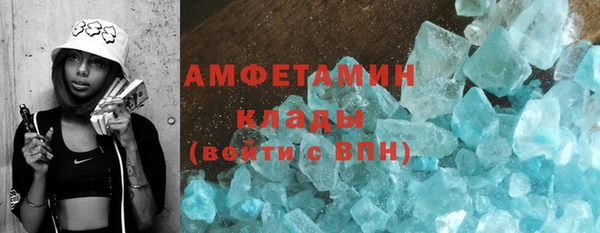 круглые Белокуриха