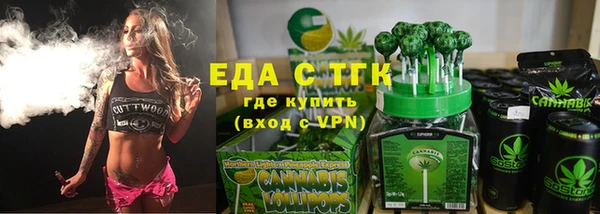 круглые Белокуриха