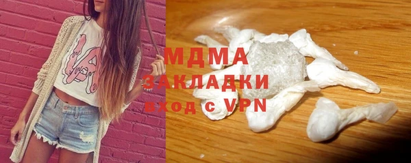 MDMA Premium VHQ Струнино