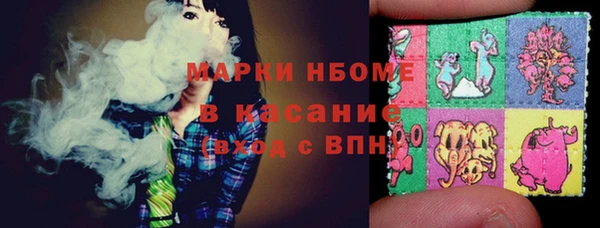 круглые Белокуриха