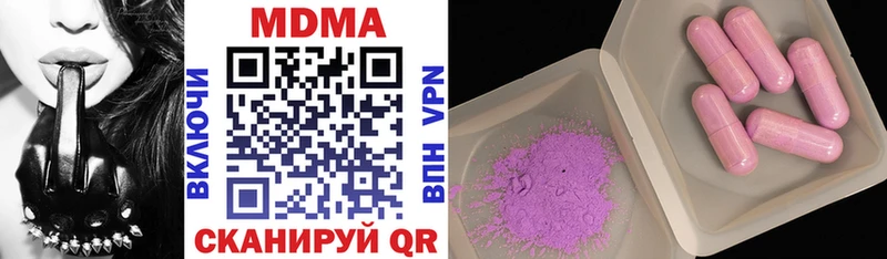 MDMA молли как найти закладки hydra tor Гремячинск