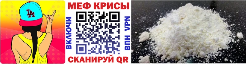 наркота  Гремячинск  МЕФ 4 MMC 