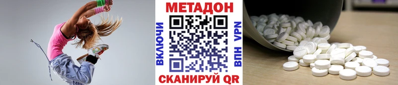 МЕТАДОН мёд  закладки  Гремячинск 