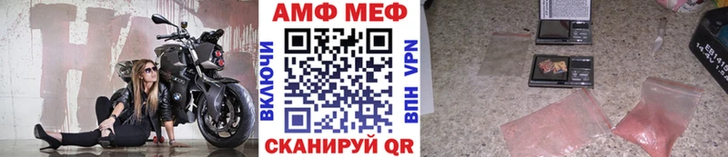 Первитин мет  купить закладку  Гремячинск 