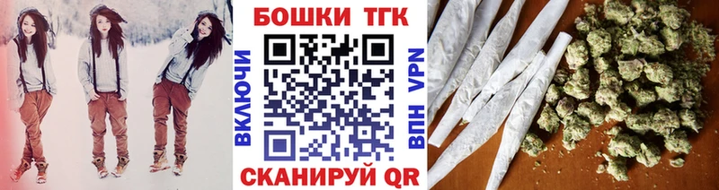 Бошки Шишки OG Kush  ссылка на мегу зеркало  Гремячинск 